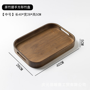 Bamboo <b>Tray</b> Rectangle 33X23X5Cm With Handle For <b>Tea</b> Coffee Storage - Product Image 2