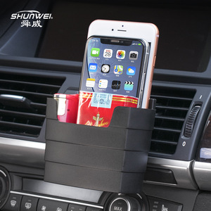 Ningbo Shunwei Soporte para Papas Fritas para Coche, Soporte para Vasos, Organizador de Coche, Caja de Almacenamiento para Coche con Ventilación, Portavasos Sencillo - Product Image 2