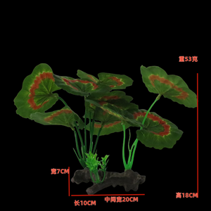 Plante d'aquarium artificielle en forme <span class=keywords><strong>de</strong></span> feuille <span class=keywords><strong>de</strong></span> lotus, plante aquatique en plastique avec base en bois flotté en résine, décoration <span class=keywords><strong>de</strong></span> paysage <span class=keywords><strong>pour</strong></span> aquarium - Product Image 1