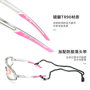 Gafas Deportivas con Montura Completa TR90, Lentes Fotocromáticas, Resistentes al Viento, con Correa Ajustable para Ciclismo, Running y Uso al Aire Libre - Product Image 1