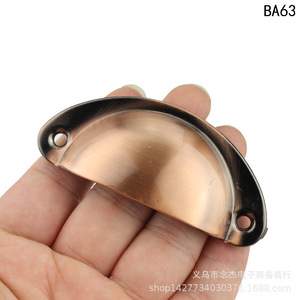 Red Gula Silk Semi Circular Iron Handle Ba63 For Drawer Cabinet Furniture 81mm Length 65mm Hole Distance - Product Image 3