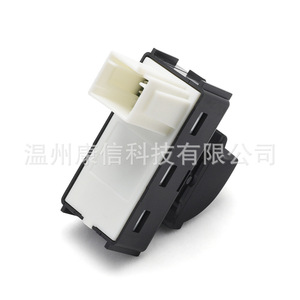 Interrupteurs de lève-vitres 98044803ZD pour Citroën et Peugeot 3008 - Product Image 3