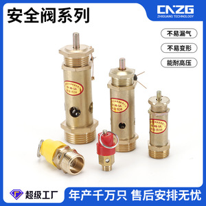 Válvula de Escape de Compresor de Aire con Tapa Roja de 8 kg y 2/4 Pulgadas, Válvula de Seguridad para Alivio de Presión, Eficiente y Confiable - Product Image 5