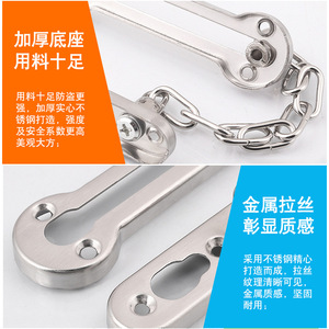 Security Chain Stainless Steel Minimalist Design Easy Installation Door <b>Window</b> Bolt - Product Image 2