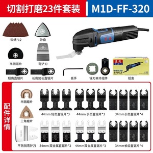 Routeur électrique multifonction Dongcheng 320W à un seul mandrin, outil de travail du bois pour le polissage et le rainurage - Product Image 4
