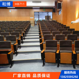 Sillas Kazuhiro HB711 de haya verde con pasamanos para sala de conferencias, sala de reuniones, uso escolar - Product Image 3