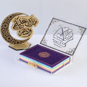 Boîte en acrylique pour le <span class=keywords><strong>coran</strong></span> arc-en-ciel idéal pour le Ramadan pour les Occasions islamiques <span class=keywords><strong>de</strong></span> l'aïd - Product Image 1