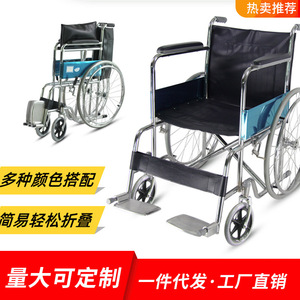 Fauteuil roulant manuel W809, cadre électro-plaqué, léger et pliable, pour personnes âgées et handicapées - Product Image 5