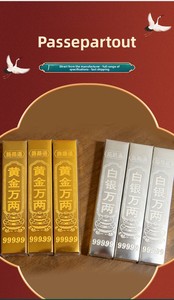 Suministros de sacrificio de barras de oro, Papel funerario semielaborado antiadherente para ofrendas de fuego del Festival Qingming (Tipo Diez Mil Liang) - Product Image 6