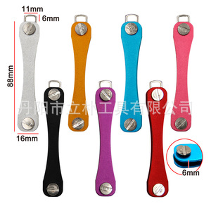 Li Pu Aluminum Key Organizer 5 Inch Portable EDC Key Storage Accessory Outdoor Multi Functional Key Holder - Product Image 3