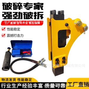 เครื่องบดหินไฮดรอลิก Licheng Machinery รุ่น 35 ความถี่สูง สำหรับรถขุดขนาดเล็ก - Product Image 5