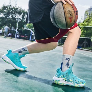 Chaussures de basketball rétro sportives pour hommes, à lacets, confortables, souples, en maille respirante, pour toutes les saisons, loisirs en extérieur - Product Image 5