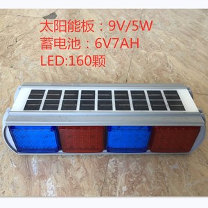 Luz de Advertencia de Tráfico Solar, LED Intermitente de Doble Cara, 160 Piezas, IP65, Plástico ABS, Montaje en Suelo, No Reflectante - Product Image 4