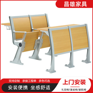 Escritorios y Sillas Escolares Masao, Hilera de Sillas con Estructura Metálica y Madera Sólida, para Estudiantes de Primaria y Secundaria - Product Image 5