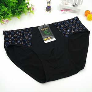 Couleur aléatoire en gros confortable hommes grands slips Shorts hommes lait soie slips hommes sous-vêtements slips <span class=keywords><strong>grande</strong></span> <span class=keywords><strong>taille</strong></span> - Product Image 2