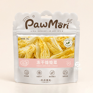 Nouvelle-Zélande 50g 100g Emballage de friandises lyophilisées pour animaux de compagnie Sachet auto-scellant en aluminium à fond plat avec carte en papier - Product Image 6