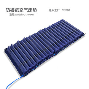 Matelas pneumatique anti-escarres, matelas simple, matelas gonflable à pression variable, adapté aux personnes alitées à long terme et - Product Image 2