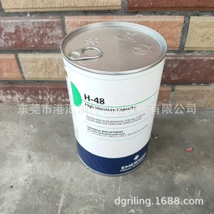 Élément filtrant déshydratant Emerson H-48 à haute capacité d'absorption d'humidité pour unité de refroidissement - Product Image 5