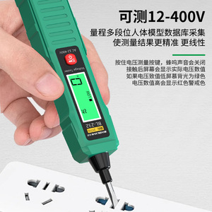 Baolian Digital Voltage Tester Pen BL-232 Led Display AC 12-400V Single Phase Electrician Tool - Product Image 3