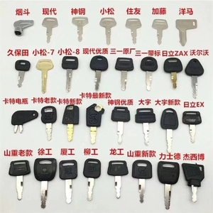 E320b máy xúc đánh lửa chuyển đổi chính <span class=keywords><strong>7y3918</strong></span> bắt đầu chuyển đổi các bộ phận cho máy móc sửa chữa cửa hàng - Product Image 3