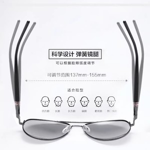 แว่นกันแดดโพลาไรซ์แบบเต็มขอบ UV400 สำหรับตกปลา ขับรถ กิจกรรมกลางแจ้ง แฟชั่นสำหรับผู้ชาย แว่นตากีฬา - Product Image 4
