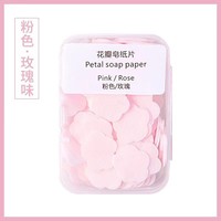 Savon en Feuilles Jetables Portable Mini Pétales pour Étudiants et Enfants
