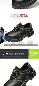 <span class=keywords><strong>Chaussures</strong></span> <span class=keywords><strong>de</strong></span> <span class=keywords><strong>sécurité</strong></span> anti-perforation pour hommes, dessus en cuir <span class=keywords><strong>de</strong></span> vache, semelle extérieure en PU, semelle intérieure en acier, <span class=keywords><strong>chaussures</strong></span> <span class=keywords><strong>de</strong></span> <span class=keywords><strong>sécurité</strong></span> pour hommes - Product Image 6