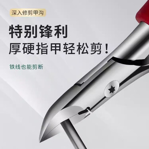 Stainless Steel Nail Clippers 15Mm Bevel Shape For Ingrown Toenail Home Use - Product Image 5