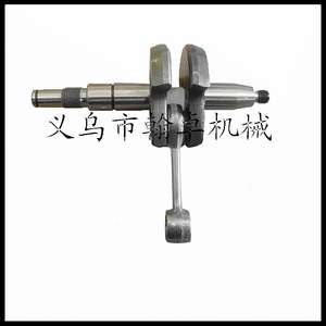 Accesorios para Motosierras MS210 230 250: Cigüeñales, Bielas, Retenes de Aceite, Cojinetes de Carcasa - Piezas de Motor para Maquinaria - Product Image 4