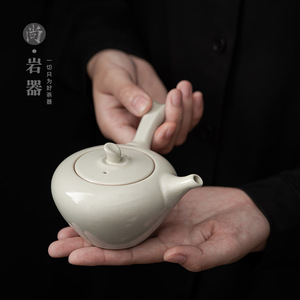 Théière en porcelaine de style chinois avec poignée latérale, ronde, avec couvercle et filtre, ensemble de thé Kung Fu - Product Image 4
