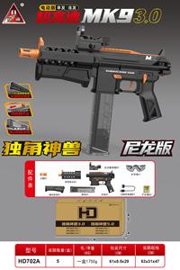 2025 All'ingrosso Pistola Giocattolo Elettrica di Buona Qualità con Due Modalità <span class=keywords><strong>per</strong></span> <span class=keywords><strong>Gel</strong></span> Blaster, <span class=keywords><strong>per</strong></span> <span class=keywords><strong>Bambini</strong></span> e Adulti - Product Image 2