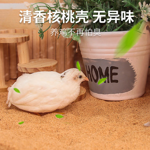 <b>Walnut</b> <b>Shell</b> Bedding 1 Ton Coarse And Fine For Quail And Small Animals Indoor Eco Friendly - Product Image 1