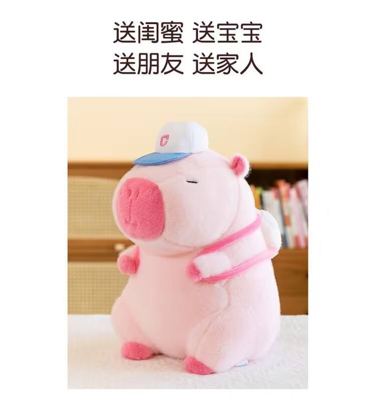 หมวกสีชมพู