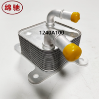 Nouvel ensemble de refroidisseur d'huile moteur entièrement en aluminium 1240A100 à haute efficacité de dissipation thermique pour système moteur diesel de SUV