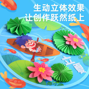 Mr. Toys Kit de Manualidades Cuatro Estaciones 24 Terminos Solares Primavera Verano Invierno Caja de Regalo Hecha a Mano Edad 3+ - Product Image 5