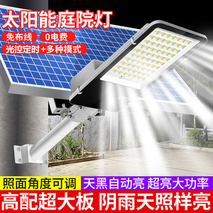 Farola Solar de 35 cm x 10 cm, Lámpara LED de Montaje en Pared, IP65, Aleación de Aluminio, Célula Solar de Polisilicio - Product Image 2