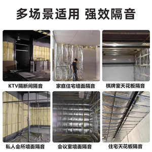 Aluminum Foil Lined Glass Wool Roll 5 <b>7</b> 10 Cm Thickness Sound Insulation And Absorption For Steel Structures Factory Buildings - Product Image 3