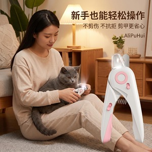 Pet Nail Clippers With Led <b>Light</b> For Cats And <b>Dogs</b> Grooming Tool Battery Powered Plastic Pink Blue Color - Product Image 3