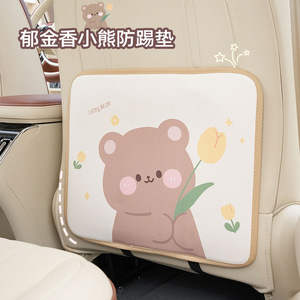 Housse de siège arrière de voiture en cuir imprimé motif ours mignon, protection anti-taches pour l'intérieur de la voiture - Product Image 4