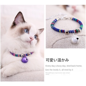 Small <strong>Dog</strong> &amp; Cat Pet <strong>Collar</strong> Necklace with Durable Polyester <strong>Bell</strong> Solid Pattern Soft and Wholesome <strong>for</strong> Teddy Bichon - Product Image 4