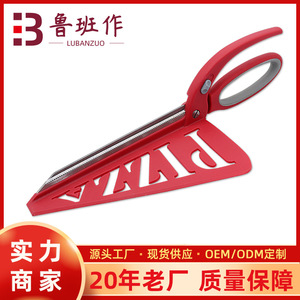 <b>Kitchen</b> <b>Scissors</b> Stainless Steel Red Pizza Cutter Multi Purpose Household Use - Product Image 4
