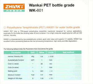 เรซินโพลีเอทิลีนเทเรฟทาเลตเกรด IV 0.8 ยี่ห้อ WANKAI รุ่น WK-801 WK-821 WK-881 สำหรับขวดน้ำดื่ม ขายดี - Product Image 3