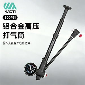 ปั๊มลมจักรยานแรงดันสูงยี่ห้อ Yueli 300Psi พร้อมเกจวัดแรงดันสำหรับเติมลมยางและโช้ค - Product Image 4