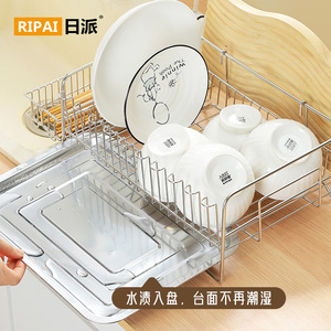 ริปาย ชั้นวางจานสแตนเลส ขนาด L พร้อมถาด ชั้นวางจานแห้งเร็ว ชั้นวางของในครัว รูปทรงสี่เหลี่ยม - Product Image 5