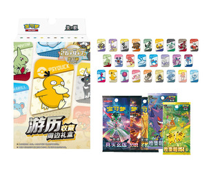 YZ nueva caja de regalo periférica de colección de viaje Mega <span class=keywords><strong>Evolution</strong></span> sellada Pokemoned caja de refuerzo mejorada Original chino recoger 151 - Product Image 4