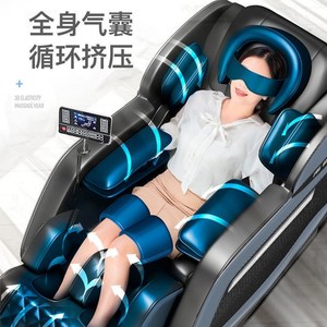 AUX Massage Chair Full Body 31-60 Airbags Railless Electric Intelligent Home Use Multi Point Massage For Elderly - Product Image 1