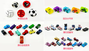 EN71 Certified 55mm Plastic Eggshell <b>Classic</b> <b>Toys</b> for Vending Machines and for Egg Capsules Wholesale - Product Image 6