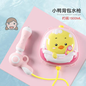 Pistola <span class=keywords><strong>de</strong></span> Agua <span class=keywords><strong>de</strong></span> Gran Capacidad con Diseño <span class=keywords><strong>de</strong></span> Dibujos Animados, Juguete <span class=keywords><strong>de</strong></span> Verano, Potente Pistola <span class=keywords><strong>de</strong></span> Agua con Mochila para Niños - Product Image 6