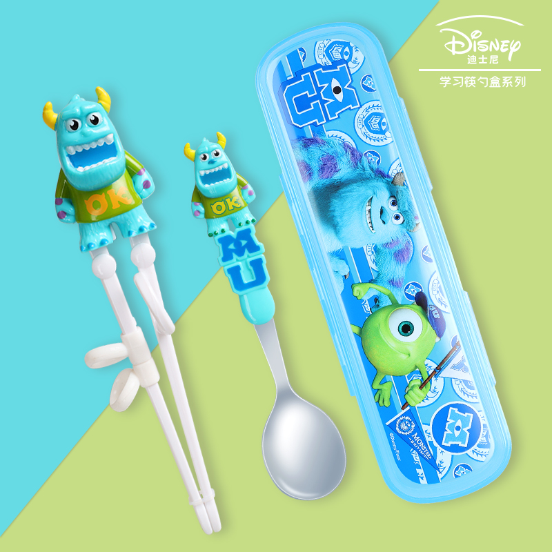 Sulley
