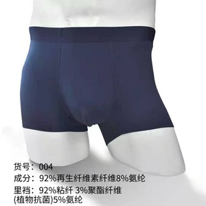 Sous-vêtements pour homme, boxers, slips, mannequin pour homme pour l'affichage de sous-vêtements, boxers courts pour homme, slips pour homme - Product Image 3